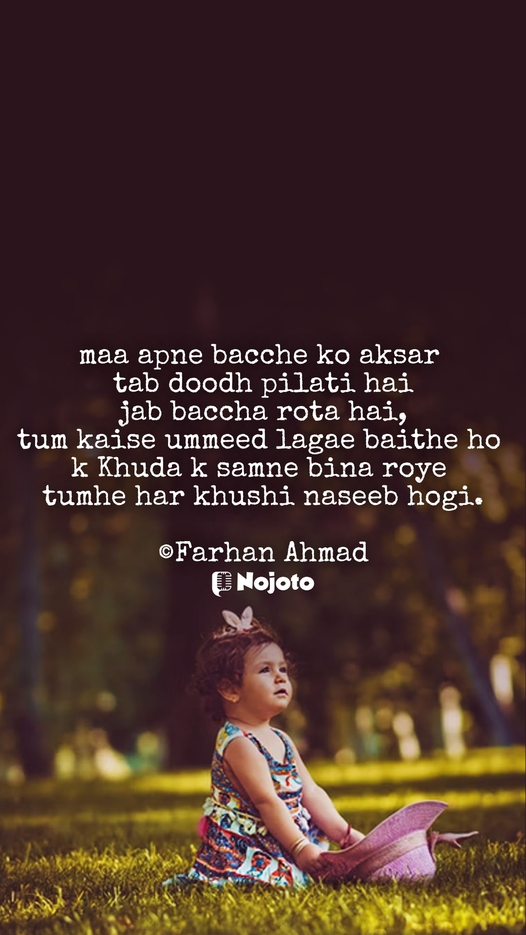 #Childhood #Quote #Life #Khuda #Zindagi #Love #Dua #Nojoto #urdu #ishq 