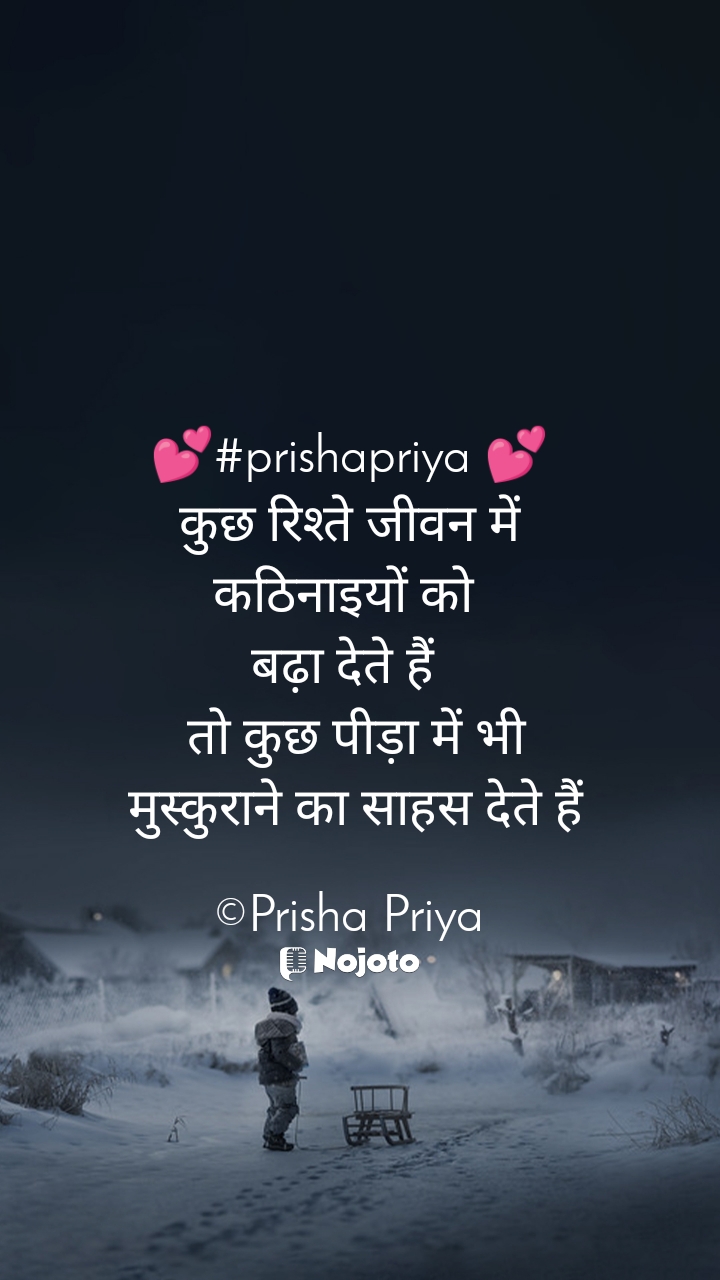वही सच्चे होते हैं...🧐
#nojoto #nojotoquotes #nojotohindi #hindiwriters #hindiwritings #feelings #sad #prishapriyaquotes #NojotoWritingPrompt #Trending 
