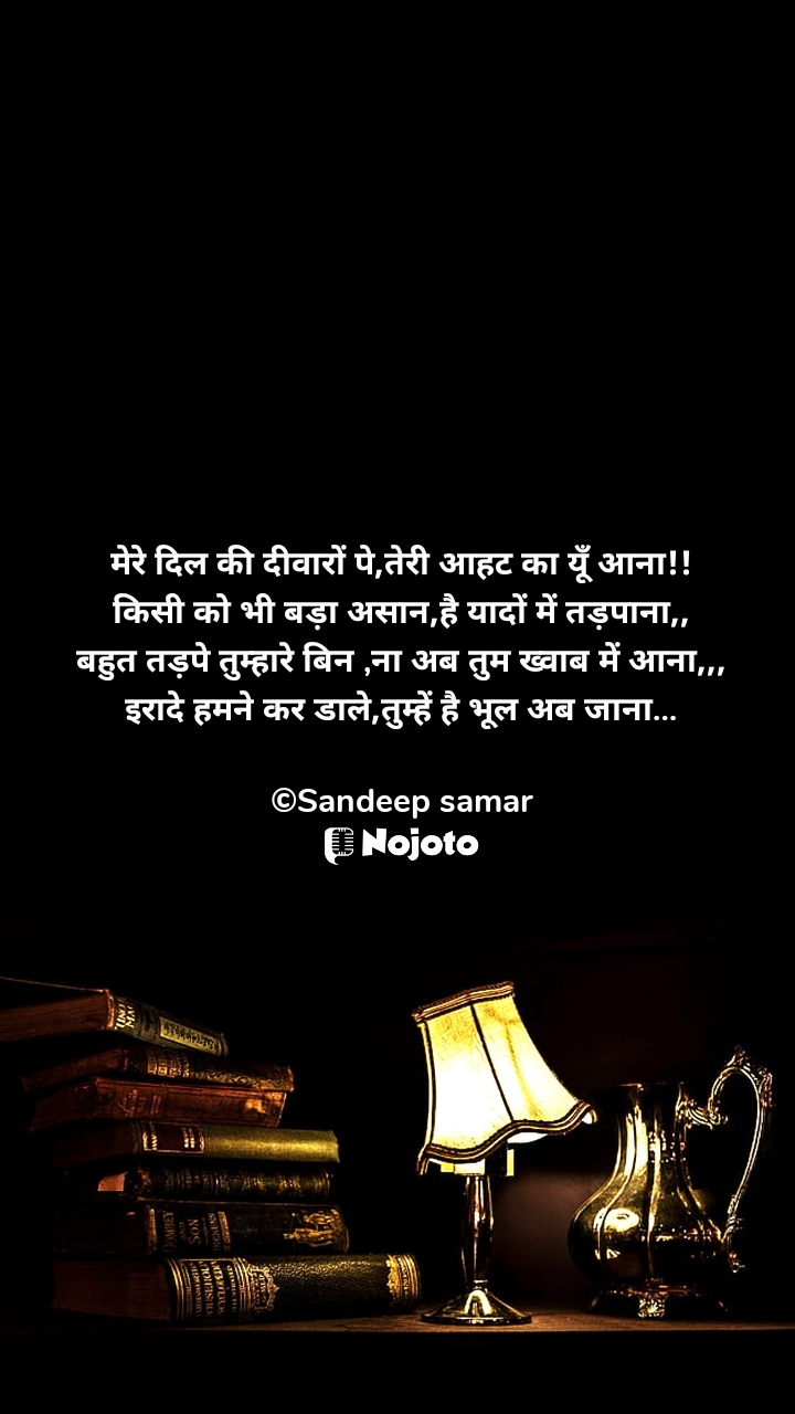 #writer_sandeep_samar #shayarilover #poet #lovequotes #Brackup 

#writing