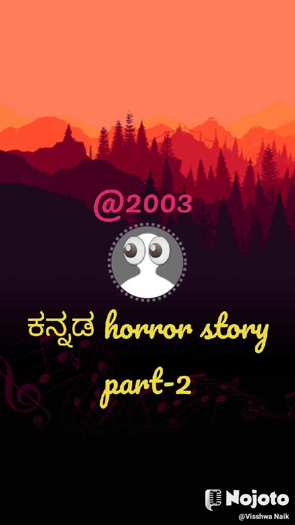 #horror kannada horror story part -2 #kannada❤️ #kannadahorrorstory #kannadiga #kannada #kannadstory #For❤U