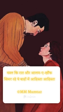 #Raat #raatkibaat #Khauf #judai #love4life #Life_changing #urdu_quote #hindi_quotes #hindi_quotes #Shayar♡Dil☆  Vandana Mishra Vaishnavi Pardakhe Riti sonkar FAKIR SAAB samas ( fftfbs) it'sficklemoonlight 