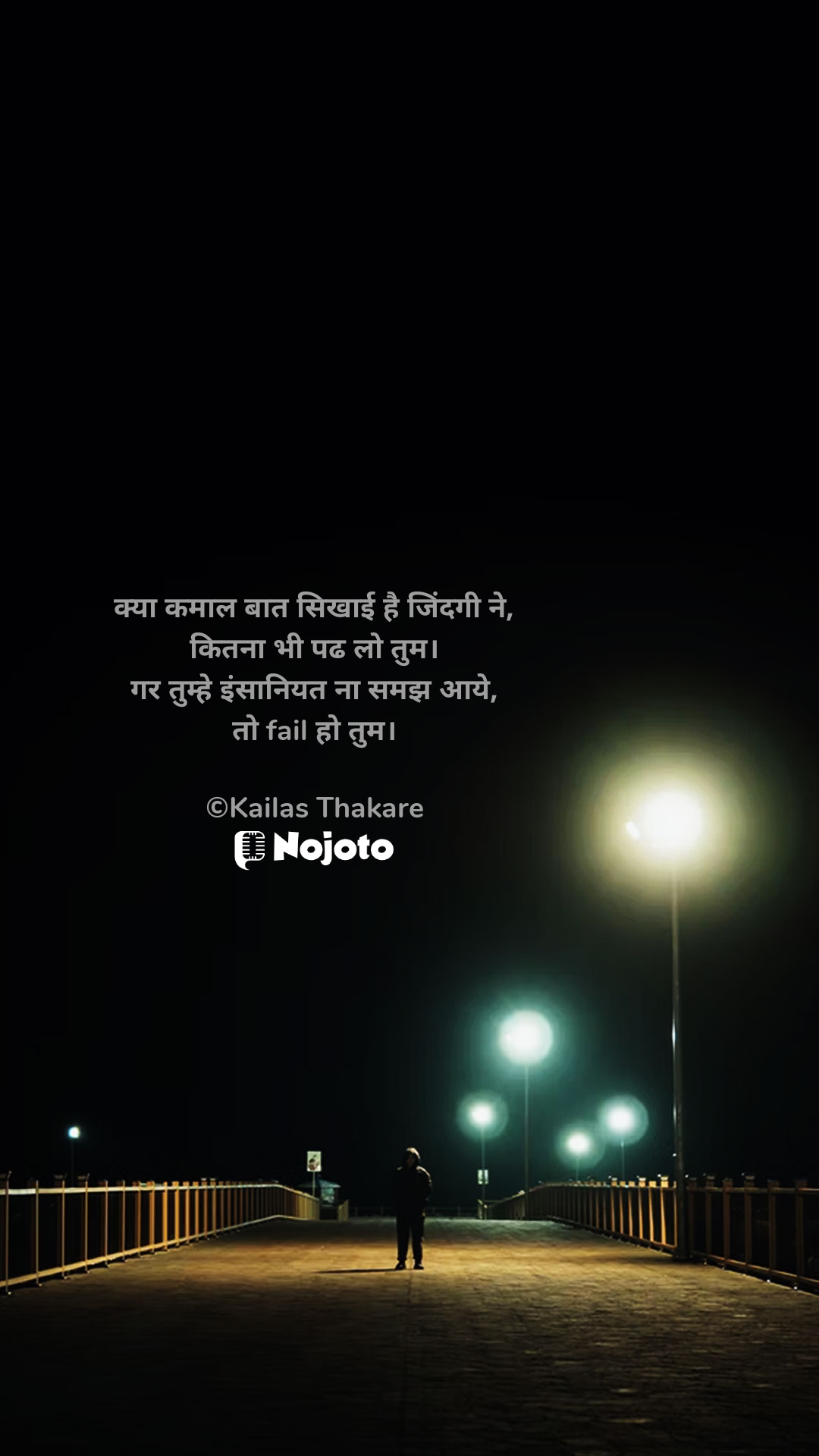 hindi

#Nofear