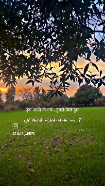 🔥🤍🥀....
•
•
•
•
#Nojoto #Trending #Feeling #deeplines #Love #hindishayari #poetery Niaa_choubey Priya singh 