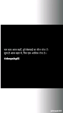 #NaseebApna #sadShayari #Love #Heart #Break #Hindi #hindiwriters 