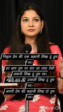 #poem#hindipoem#poetry#hindiqoutes#hindishayari