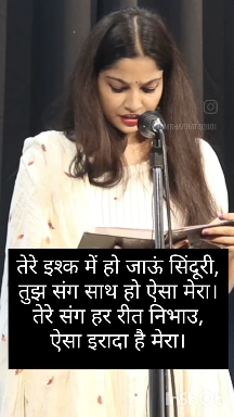 #poem#poetry#hindipoem#quotes#hindishayari
