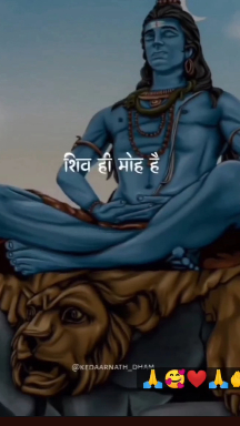 #Shiva #mahadev 