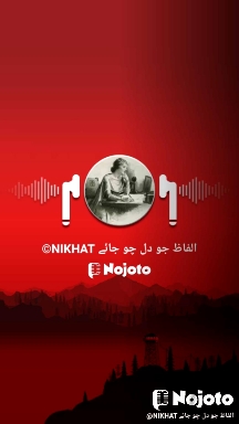 #nojototurn5 #Nikhat 

#NojotoTurns5