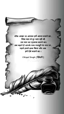 #storyofheart 
#kajalsingh #Nojoto #me #you #SAD  Anshu writer Sethi Ji Krishnadasi Sanatani Akhil Sharma  RAJAL THAKKAR 