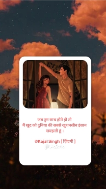 #couples ❣️❤️❣️
#kajalsingh #Nojoto #viral #treanding 