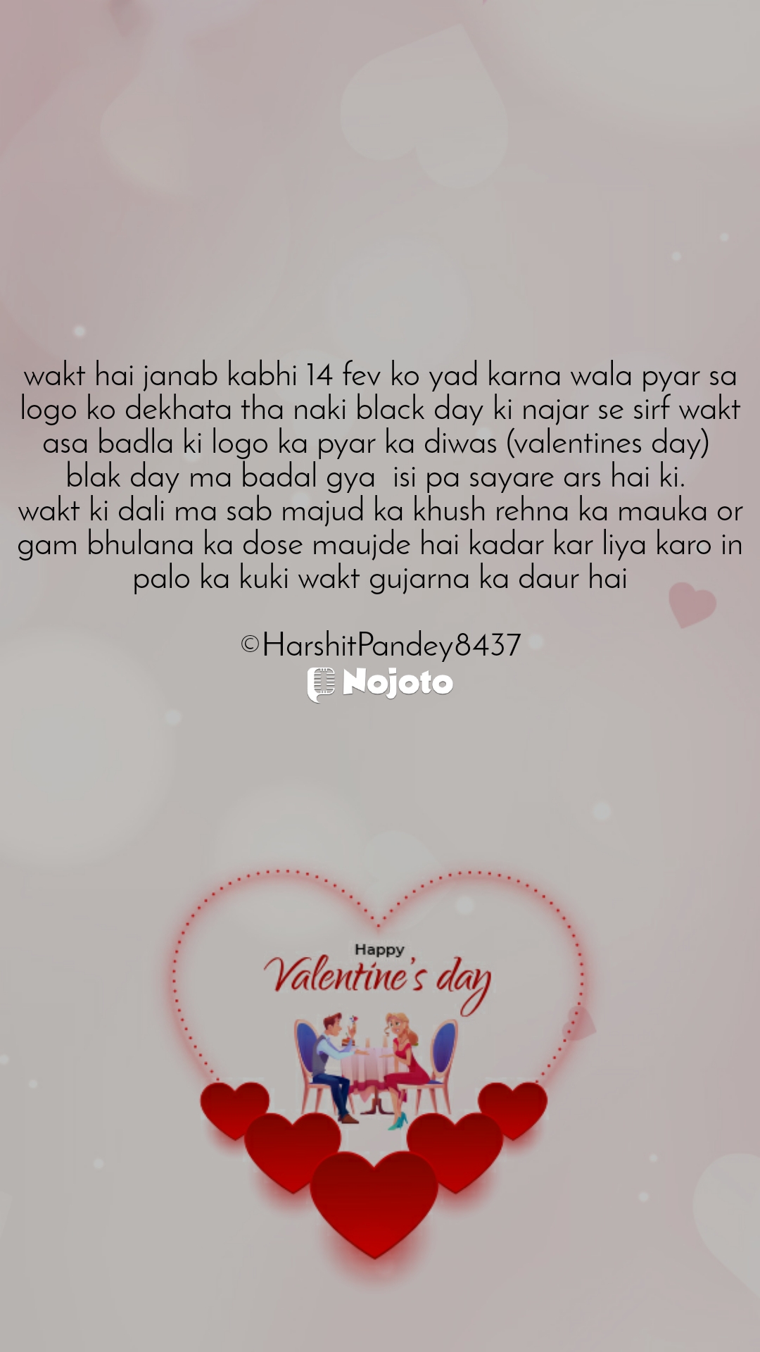 #blakday #indin #pulwama_attack #kabhi_khushi_kabhi_gam 😌

#ValentineDay