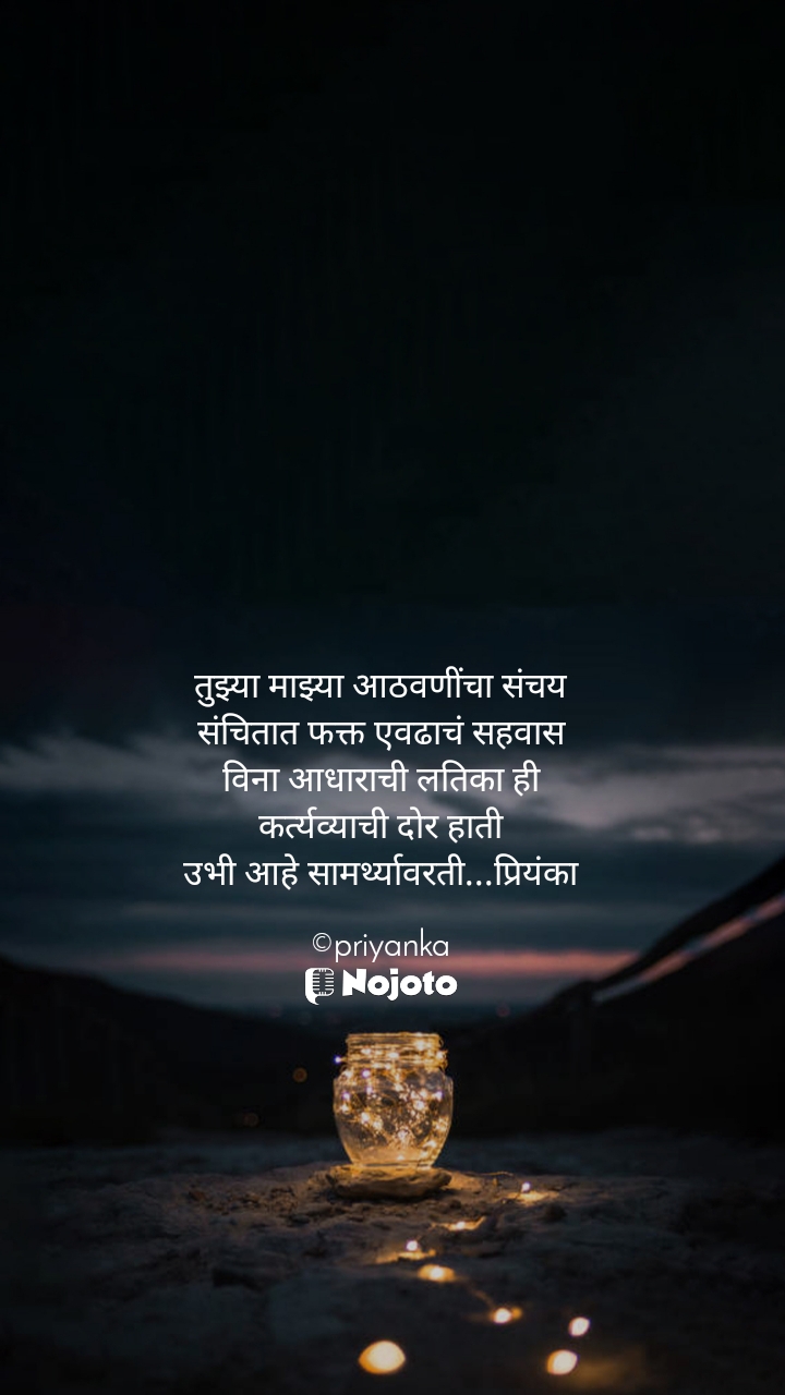#तू #you_and_me 
#tum 