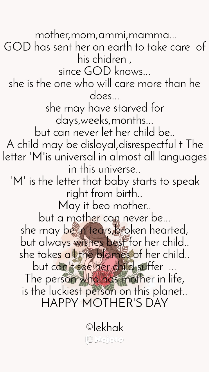 #maa #mother #mummy #amma #Aayi  #Ammi  #may8

#MothersDay