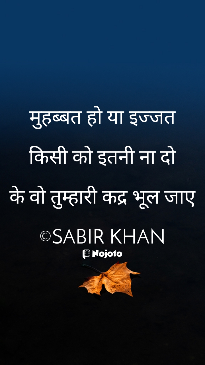 khan sab