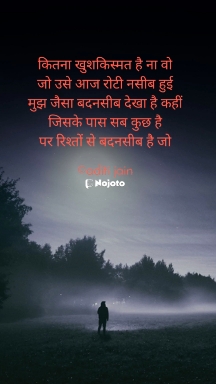 #Nightlight #रिश्ते  Chouhan Saab Biru Paswan जादूगर 13ra__Rao 