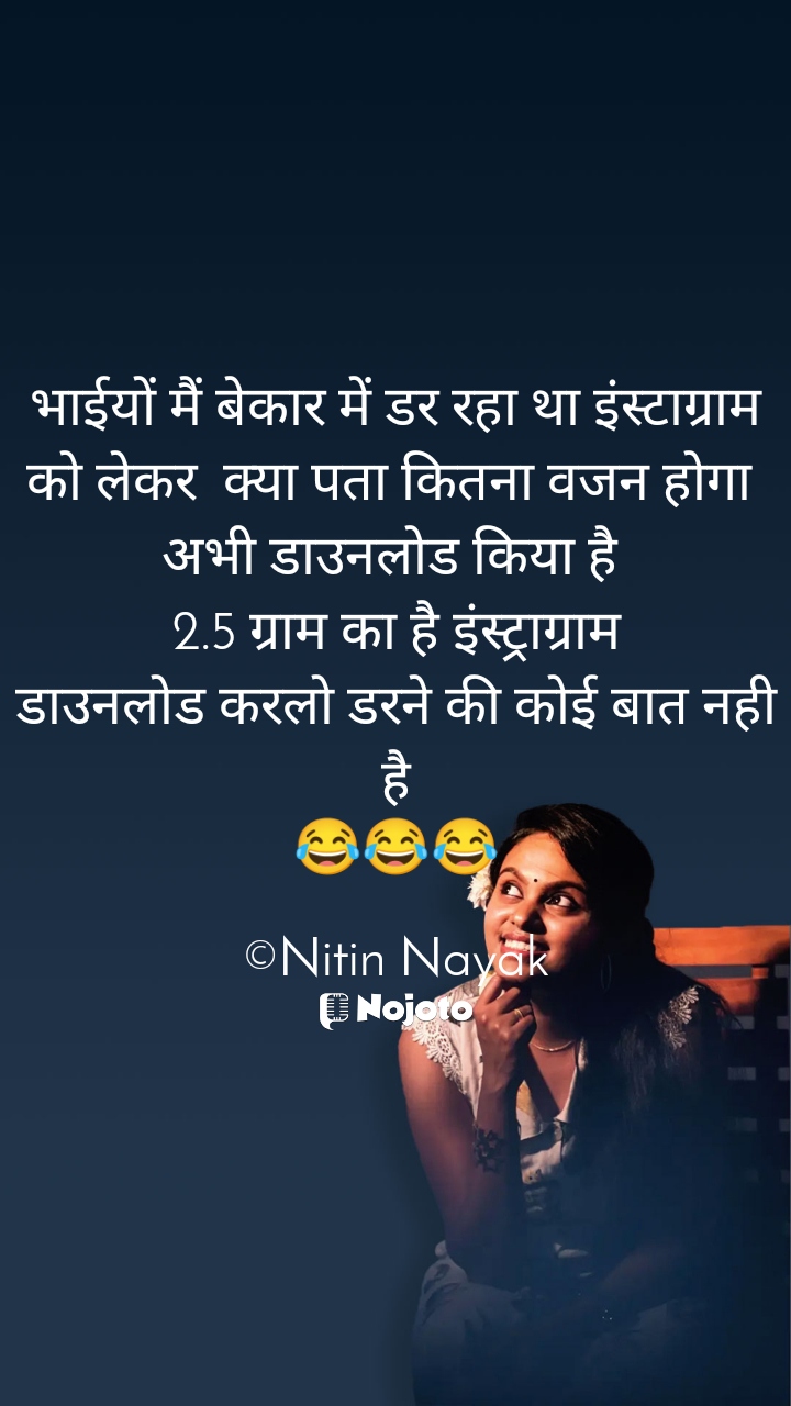 #nojohindi #jokes #Comedy
