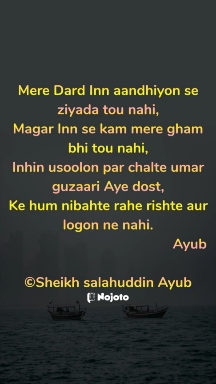 #ayub #Nojoto #nojotourdu #nojotohindi #nojotoenglish #mohabbat #Hindi #urdu #kavita #Trending  MM Mumtaz Jugal Kisओर Irf@n Saeed Writer Muk