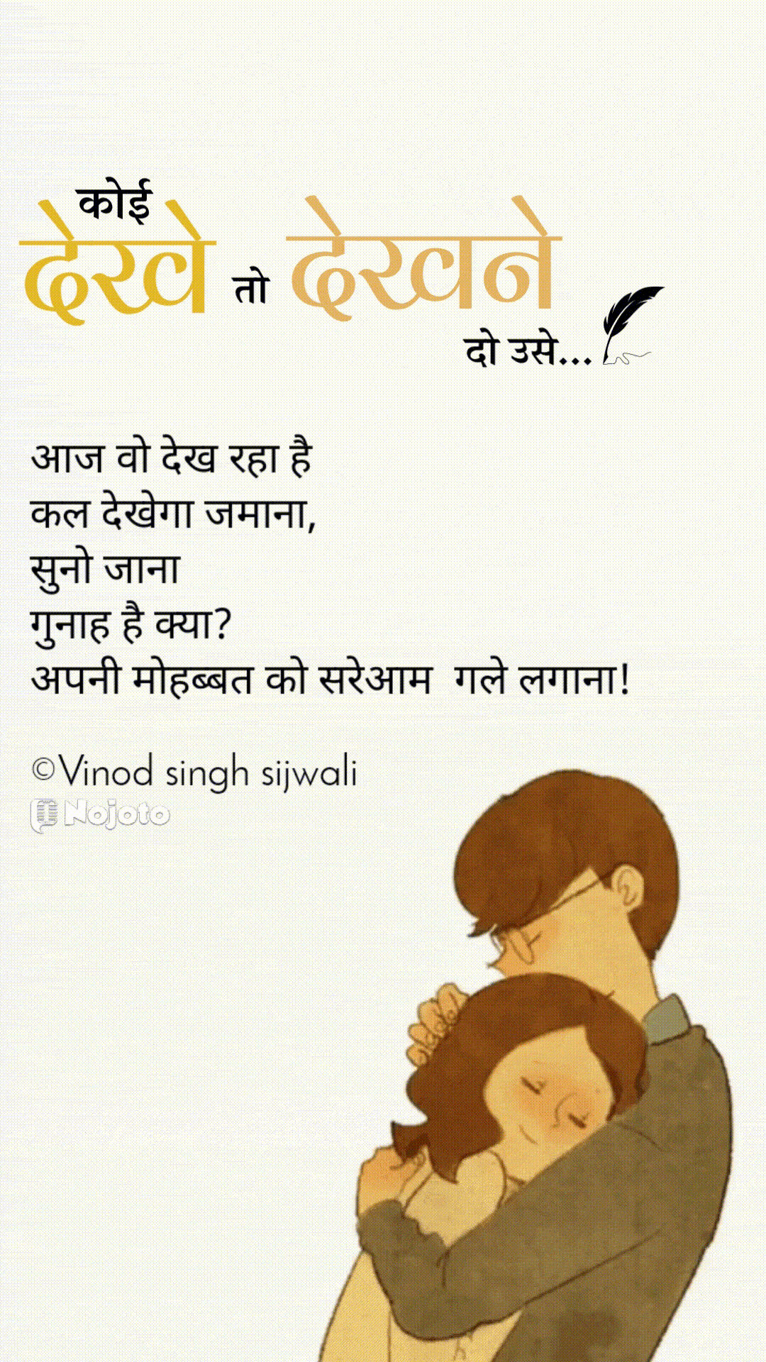 #Nojoto Priya singh Aj Stories Shivi@ Temjenrenla Shayra mahi (U.k) 