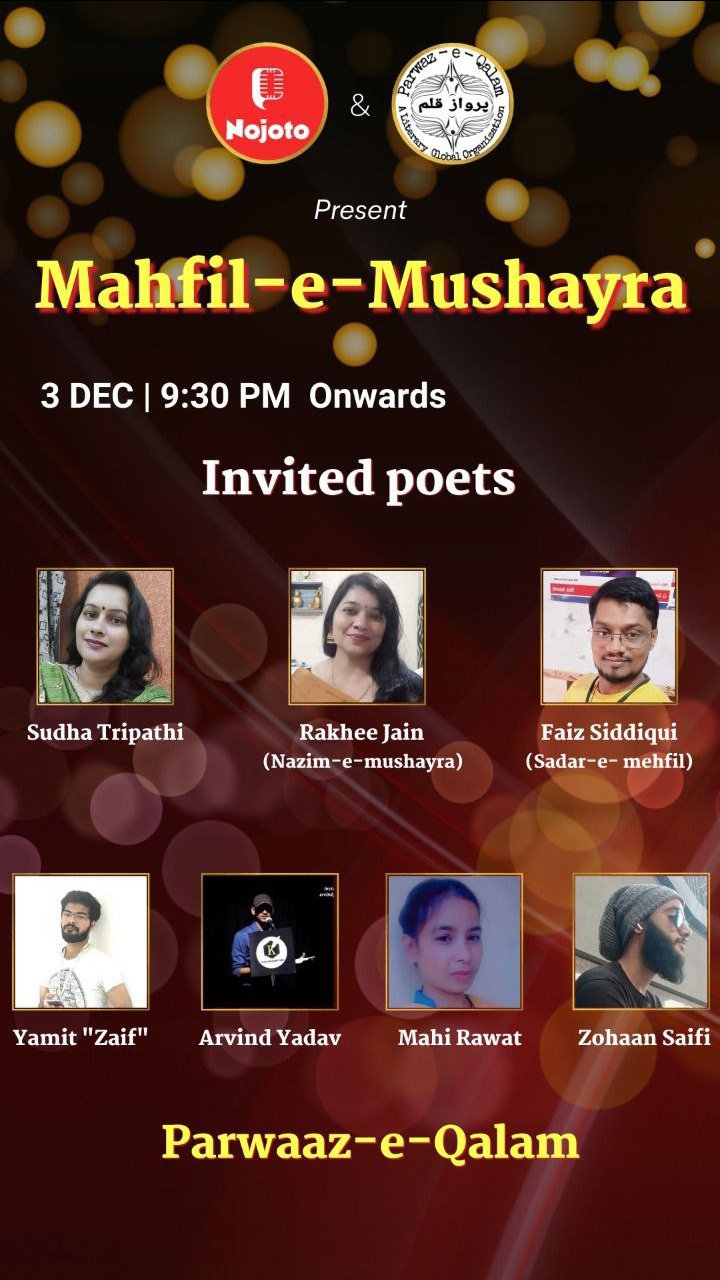 #nojato #Live #mehfil_e_mushayra
#gazal #shyari #Poetry 
जादूगर Aj Stories Kajal Singh [ ज़िंदगी ] gudiya Kavya Arshad Raja 