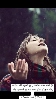 ,
#Happy #rain 
#rainy #day 
#i #miss #you #sona 