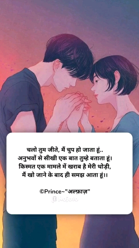 💝💔💝
.
.
.
#Love #Nojoto #Quote #poem #Poet #viral  Sethi Ji anudeep.poet .. Priya Gour Nishant Patel "Devil" Versha Kashyap Sonu Goyal Niaa_choubey Kajal Singh [ ज़िंदगी ] Prashant Shakun "कातिब" Sudha Tripathi Anamika _22 mansee singh rana 