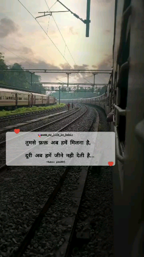 #Poetry #lovequotes #lovequotes #Shayar #Tumse #Mere #Feel #Feeling #writer 