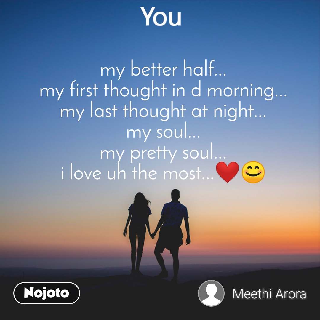 You my better half... my first thought in d mornin Nojoto